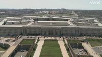 Как сообщает американское СМИ, Пентагон может отменить планы по расширению военного присутствия США в Японии | NHK WORLD-JAPAN News