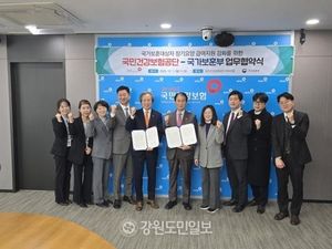 South Korea Launches Big Data Welfare And Security Pact