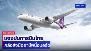 Thailand Sets New Standards For Cell Banks And Biotech