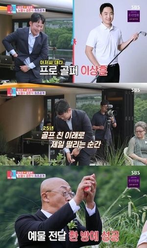 Choi Yeo Jin’s Unconventional Cruise Wedding Revealed
