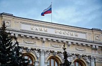 European Nations Again Consider Using Frozen Russian State Assets to Fund Ukraine's War Effort