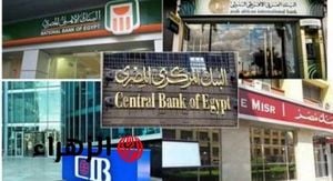 Gold Prices Decline In Egypt Amid Economic Uncertainty