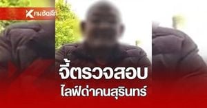 Monk Sparks Outrage With Divisive Live Broadcast