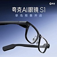 Alibaba launches preorders for its first in-house AI glasses, featuring AR navigation and visual payment integration across its ecosystem · TechNode