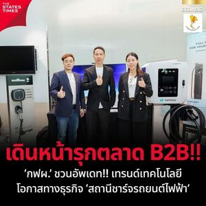 EGAT Hosts Seminar To Boost Electric Vehicle Charging Business