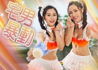 劉穎鏇郭柏妍女僕Look終登場　無敵水着率先睇
