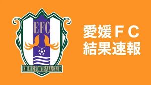 Ehime FC Claims First Win Of The Season Against Yamagata