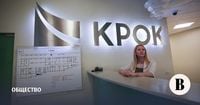 В офисе IT-компании России «Крок» в Москве проходят обыски