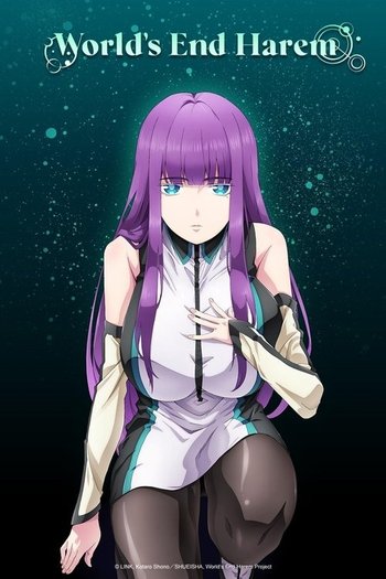 終末のハーレム