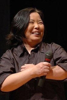 Atsuko Kase