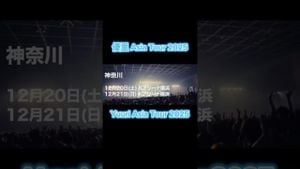 Yuuri Announces Major Asia Tour For 2025