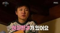 빠니보틀 