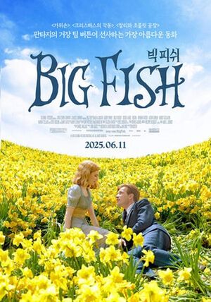 South Korean Cinemas Launch Exclusive Film Lineups This June