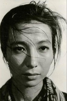 新珠三千代