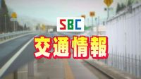 【長野県で震度5弱】交通情報　JR篠ノ井線　松本〜篠ノ井駅間運転再開（ＳＢＣ信越放送） - Yahoo!ニュース