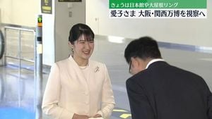 Princess Aiko Arrives In Osaka For Expo Visit