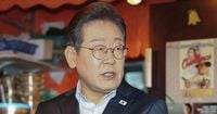 韓国大統領選挙の最有力候補・李在明氏に逆風　保守は一本化探る - 日本経済新聞