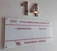 'โรม' ขยี้ชั้น 14 ซัดนายกฯ ทำลายกระบวนการยุติธรรมอุ้ม 'พ่อ'