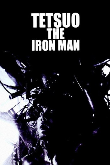 Tetsuo, the Iron Man
