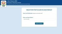 JNVST Result 2025 OUT: जवाहर नवोदय विद्यालय परीक्षा में चयनित छात्रों के लिए आगे क्या? जानें सबकुछ - Haribhoomi