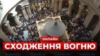 Новини Live