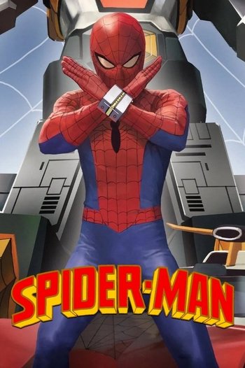 スパイダーマン