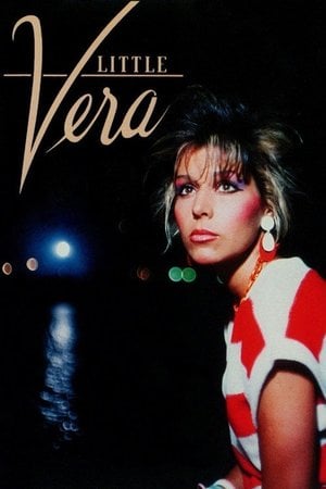 Küçük Vera
