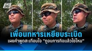 Mission Love Or Lies Sparks Debate Over Acting