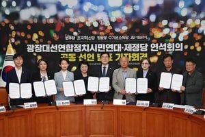 Five Parties Unite To Support Lee Jae-myung For Presidency