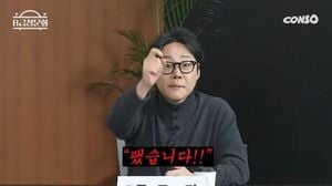 Ryu Dam Opens Up About The Ddakgun Controversy