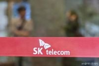 '유심 해킹' SKT, 고객 정보 털렸다…개보위 