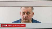 Генерала Шамарина приговорили к семи годам. Это одно из серии громких дел в российском Минобороны - BBC News Русская служба