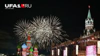 Небо над Москвой праздничных огнях. Смотрим на главный салют страны в прямом эфире