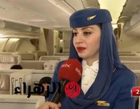 «تتحدث أمام العالم دون خجل».. تصريحات نارية من مضيفة طيران بالمملكة السعودية تكشف أسرار وضع أيديهن تحت أفخاذهن عند الجلوس داخل الطائرات !!” - بوابة الزهراء الإخبارية