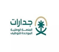 الرخصة المهنية للوظائف التعليمية: تحديث جديد على جدارات 1446!