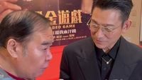 （有片）《獵金·遊戲》黃金周狂吸1.4億！劉德華首映禮遭粉絲圍堵 親解「女兒同學不信我是她爸」 - 香港文匯網