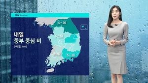 South Korea Braces For Rainy Weekend Ahead