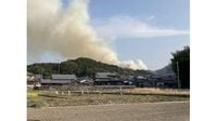 【速報】今治市で山林火災　市は災害対策本部を設置 　警察は付近住民らに避難呼びかけ【愛媛】（テレビ愛媛） - Yahoo!ニュース