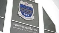 'ดีเอสไอ' ส่งหนังสือถึง ผบ.ตร.-ปลัด มท. ขอความร่วมมือคดี ฮั้วสว.