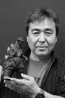 三村渉