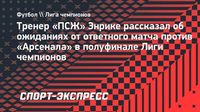 Футбол