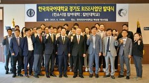 Yongin City Joins Universities To Boost Semiconductor Talent