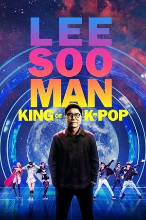 Lee Soo Man: K-Pop'un Kralı