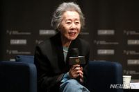 윤여정 