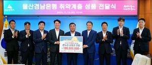 Ulsan Unveils Advanced Destroyer And Community Aid