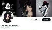 赤西仁、広瀬アリスとの“交際”報じた週刊誌に苦言「とても失礼」「絶対に買わないように」（ググットニュース）｜ｄメニューニュース