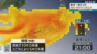 関東甲信 ２５日にかけ大気不安定見込み 落雷や竜巻など注意｜NHK 埼玉県のニュース
