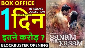 Sanam Teri Kasam Returns To Theaters Amid Renewed Fan Interest