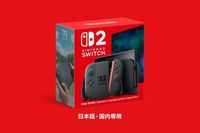 アスキーゲーム:任天堂「Nintendo Switch 2」4万9980円で抽選販売　公式ストアの応募条件は厳しめ
