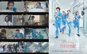 New Drama Highlights Daily Life Of Medical Residents